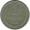 1 �����, 1964
