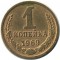 1 �������, 1969