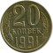 20 ������, 1991, �