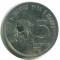 Бразилия, 5 центаво, 1973, KM# 577.2