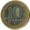 10 ������, 2001, �������, ���