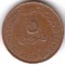 5 ����, ���, 1973
