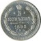 5 ������, 1883