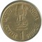 Индия, 1 рупия, 1990, KM# 86