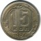 15 ������, 1936