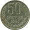 50 ������, 1985
