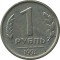 1 �����, 1991