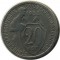 20 ������, 1932