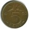 Нидерланды, 5 центов, 1950, KM# 181