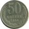 50 ������, 1966