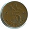 Нидерланды, 5 центов, 1948, Вильгельмина, KM# 176