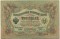 3 �����, 1905