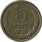 5 ������, 1979