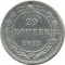 20 ������, 1922