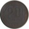 20 ������, 1953