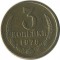 3 �������, 1970