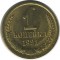 1 ������a, 1991, �