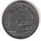  Нидерланды, 1 цент, 1942, KM# 170