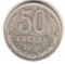 50 ������, 1966