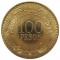 100 ����, ��������, 2012, �����