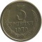 3 �������, 1970