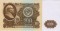 100 рублей, 1961, абсолютный ПРЕСС!