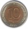 10 рублей, 1991