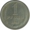1 �����, 1964