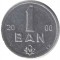 Молдова, 1 бан, 2000