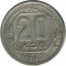 20 ������, 1942
