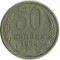 50 ������, 1979