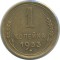 1 ������a, 1953