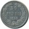 50 �����, 1889, L