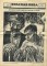 ������� ���� , ������, 1927