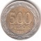 Чили, 500 песо, 2003, KM# 235