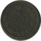 2 �������, 1824