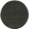 1 ������a, 1801