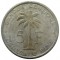 Бельгийское Конго, 5 франков, 1956, KM# 3