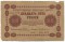 25 ������, 1918