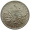 Франция, 5 франков, 1960, серебро, KM# 926