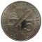 Франция, 5 франков, 1994, Вольтер, KM# 1063