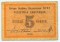 5 копеек, 1929, расчетная квитанция ОГПУ, R