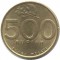 Индонезия, 500 рупий, 2001, KM# 59