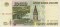 10000 рублей, 1995