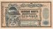 100 рублей, 1918, Заемный билет Владикавказской ЖД