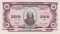 100 уральских франков, 1991