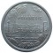Французская Полинезия, 1 франк, 1965