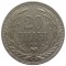 Венгрия, 20 филлеров, 1893