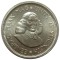 Южно-Африканская Республика, 10 центов, 1964, серебро 5,66 гр