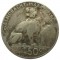 Бельгия, 50 сантимов, 1901, серебро